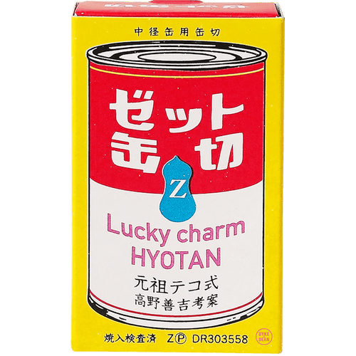 SHOWA BLUE BOTTLE & CAN OPENER - DYKE & DEAN