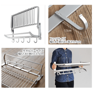 UTILITY ALUMINUM WALL RACK - DYKE & DEAN